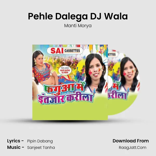 Pehle Dalega DJ Wala Song mp3 | Manti Morya