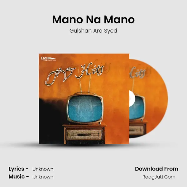 Mano Na Mano mp3 song