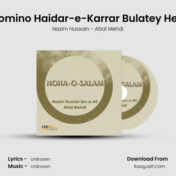 Momino Haidar-e-Karrar Bulatey Hein Song mp3 | Nazim Hussain - Afzal Mehdi