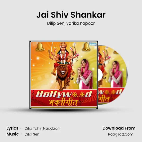 Jai Shiv Shankar mp3 song