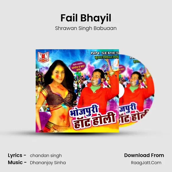 Fail Bhayil mp3 song