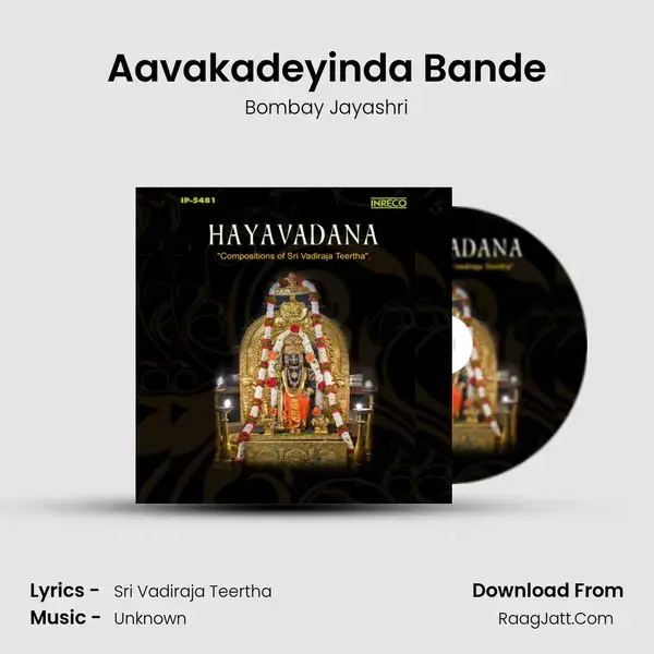 Aavakadeyinda Bande Song mp3 | Bombay Jayashri