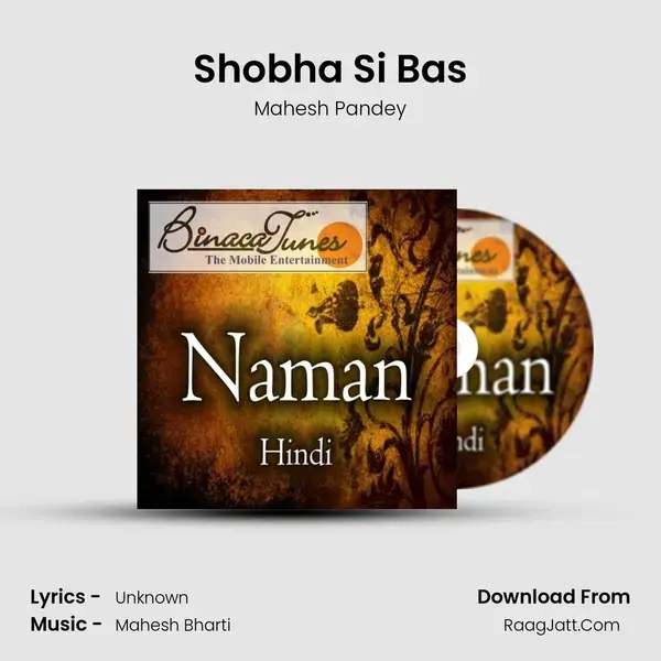 Shobha Si Bas Song mp3 | Mahesh Pandey