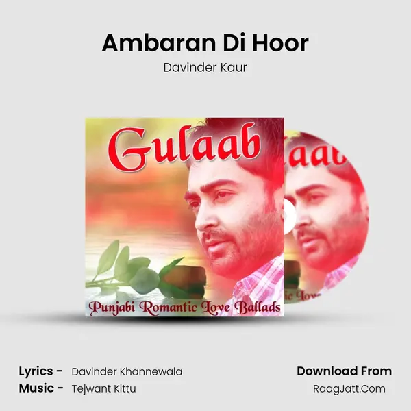 Ambaran Di Hoor Song mp3 | Davinder Kaur