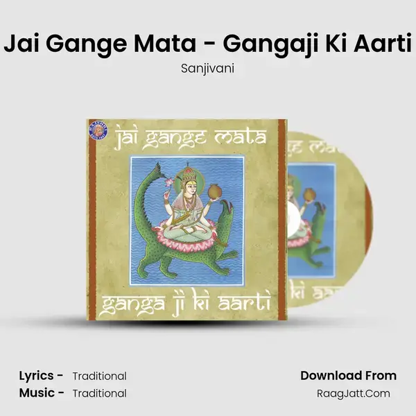 Jai Gange Mata - Gangaji Ki Aarti Song mp3 | Sanjivani