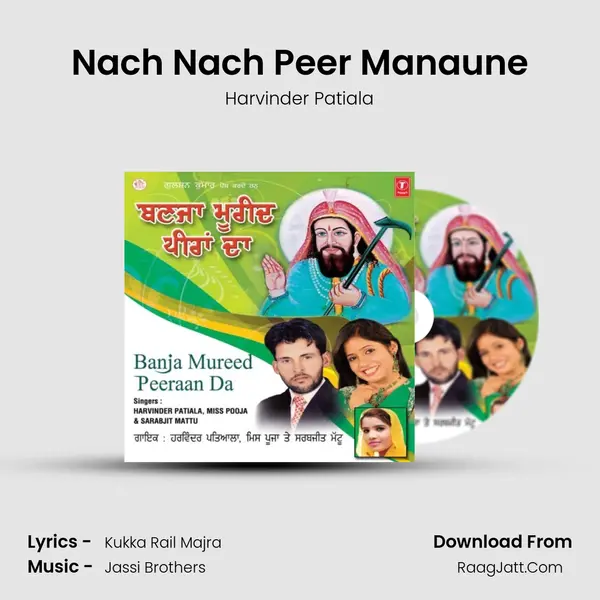 Nach Nach Peer Manaune mp3 song