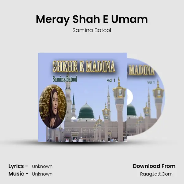 Meray Shah E Umam Song mp3 | Samina Batool