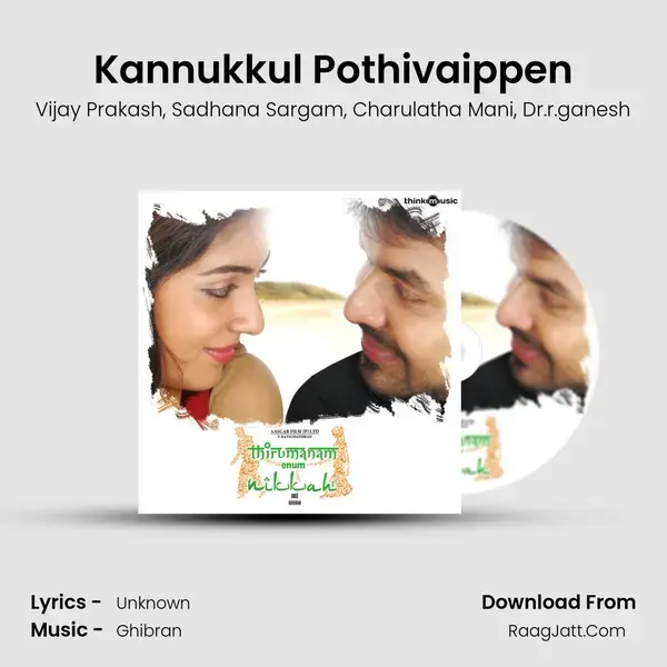 Kannukkul Pothivaippen Song mp3 | Vijay Prakash