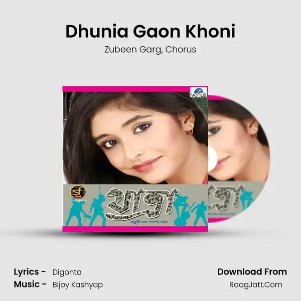 Dhunia Gaon Khoni Song mp3 | Zubeen Garg