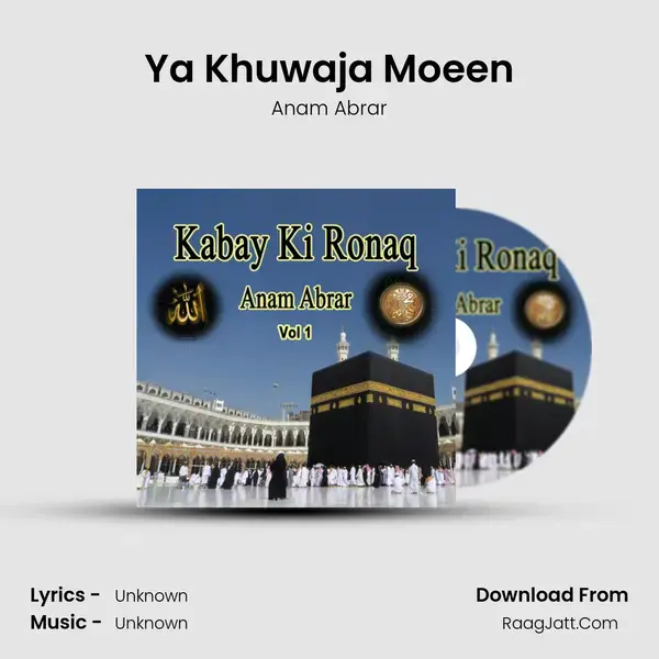 Ya Khuwaja Moeen Song mp3 | Anam Abrar