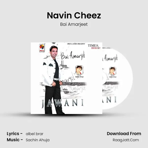 Navin Cheez mp3 song