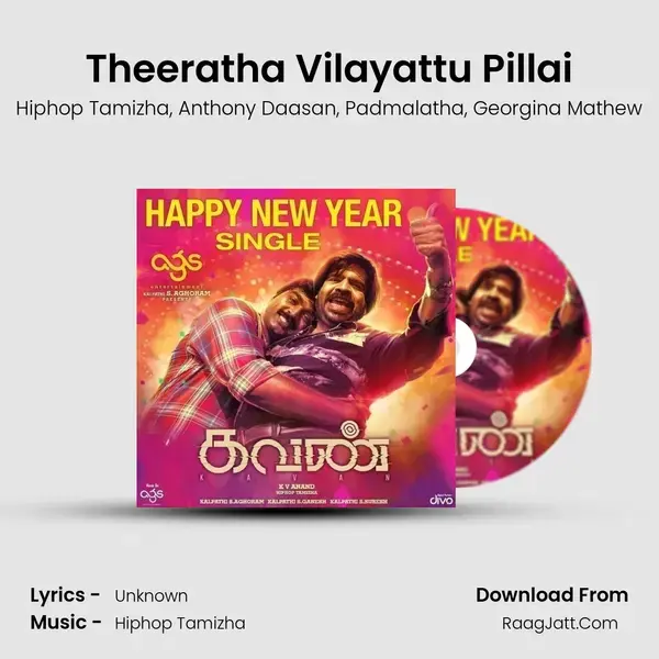 Theeratha Vilayattu Pillai Song mp3 | Hiphop Tamizha