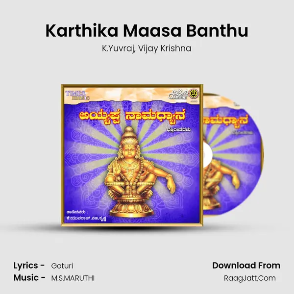 Karthika Maasa Banthu Song mp3 | K.Yuvraj