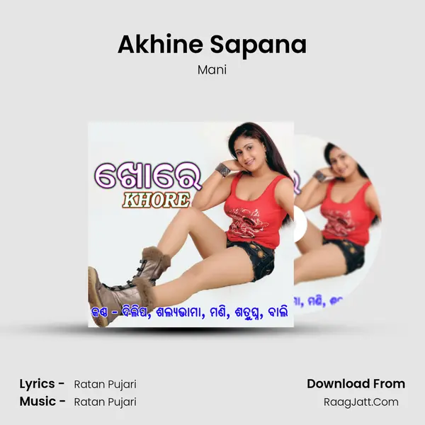 Akhine Sapana Song mp3 | Mani