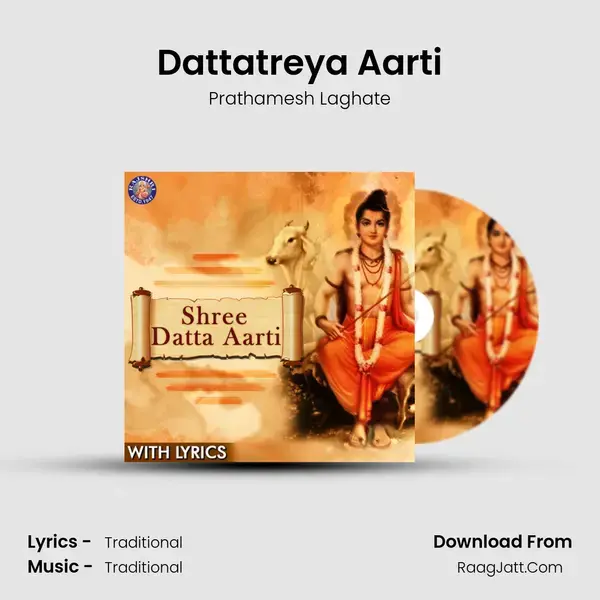 Dattatreya Aarti Song mp3 | Prathamesh Laghate