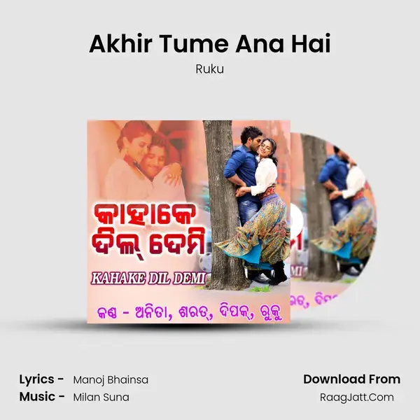 Akhir Tume Ana Hai Song mp3 | Ruku