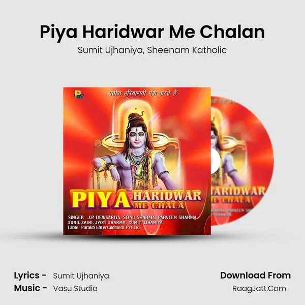 Piya Haridwar Me Chalan Song mp3 | Sumit Ujhaniya