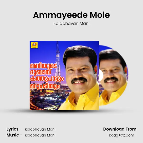 Ammayeede Mole Song mp3 | Kalabhavan Mani