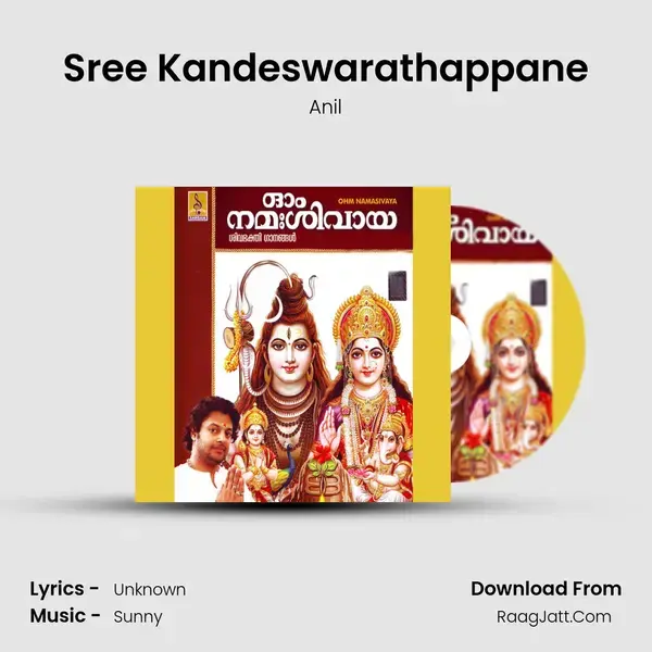 Sree Kandeswarathappane Song mp3 | Anil