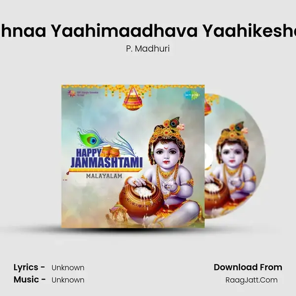 Krishnaa Yaahimaadhava Yaahikeshava Song mp3 | P. Madhuri