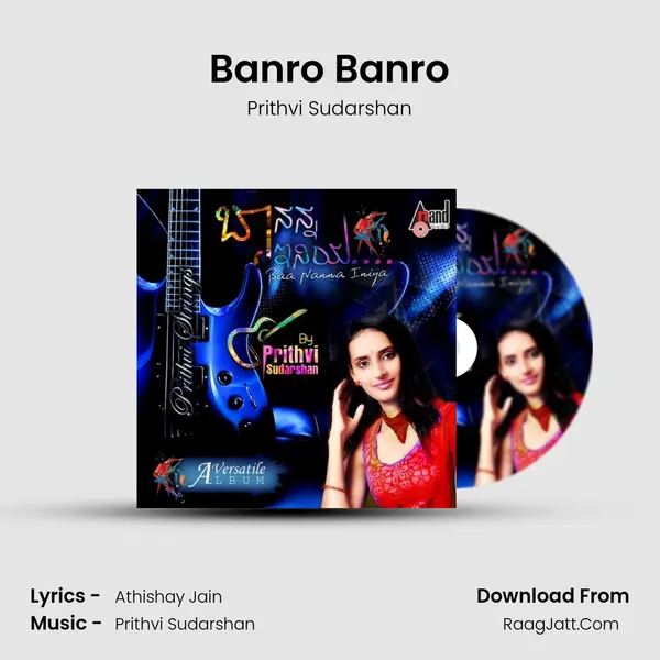 Banro Banro mp3 song