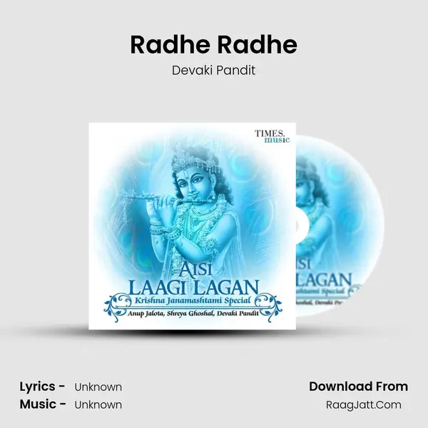 Radhe Radhe Song mp3 | Devaki Pandit