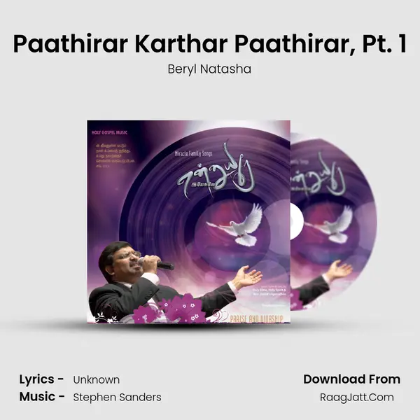 Paathirar Karthar Paathirar, Pt. 1 mp3 song