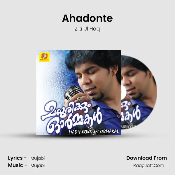 Ahadonte mp3 song