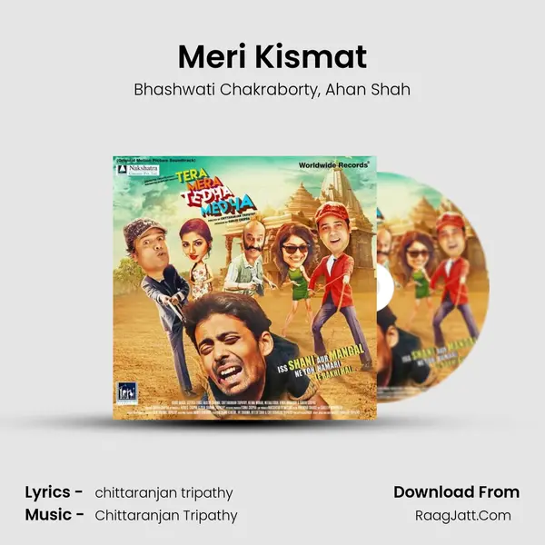 Meri Kismat mp3 song