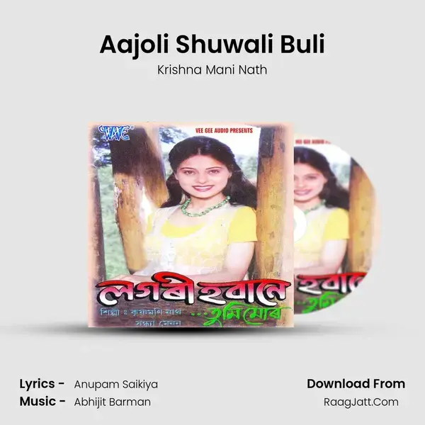 Aajoli Shuwali Buli mp3 song