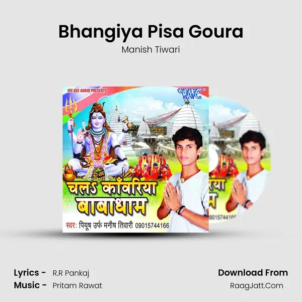 Bhangiya Pisa Goura Song mp3 | Manish Tiwari