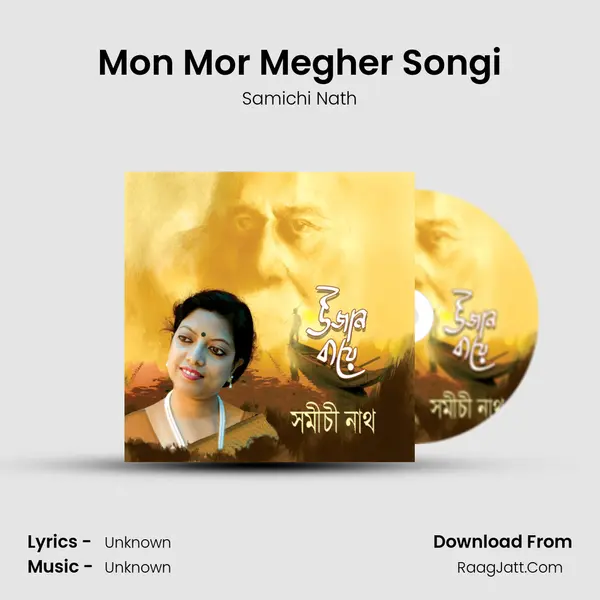 Mon Mor Megher Songi Song mp3 | Samichi Nath