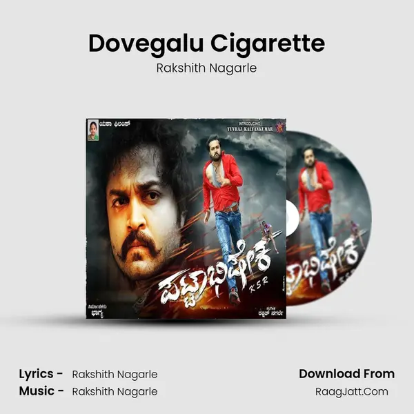 Dovegalu Cigarette Song mp3 | Rakshith Nagarle