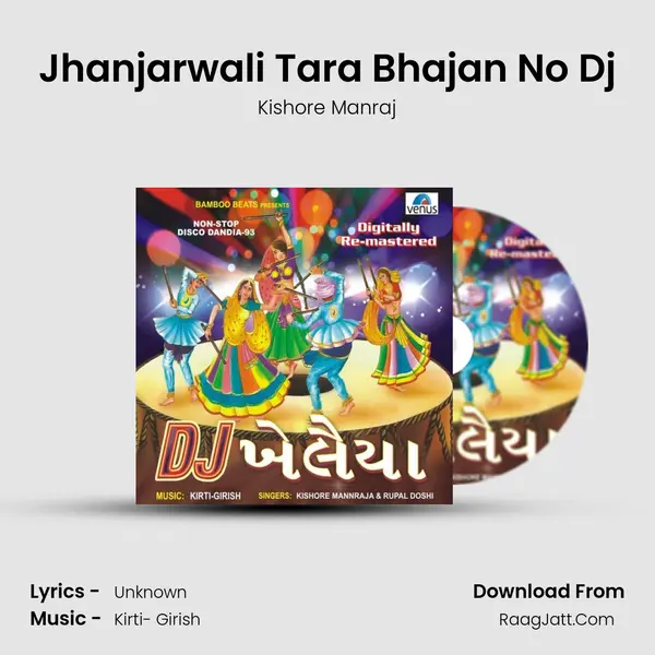 Jhanjarwali Tara Bhajan No Dj Song mp3 | Kishore Manraj