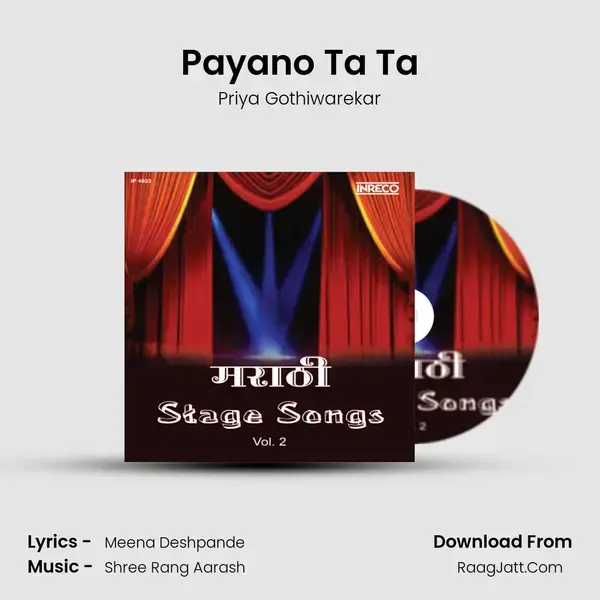 Payano Ta Ta Song mp3 | Priya Gothiwarekar