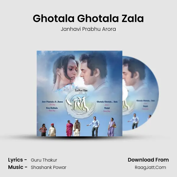 Ghotala Ghotala Zala Song mp3 | Janhavi Prabhu Arora