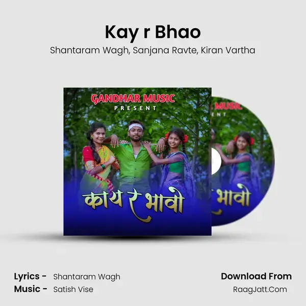 Kay r Bhao mp3 song