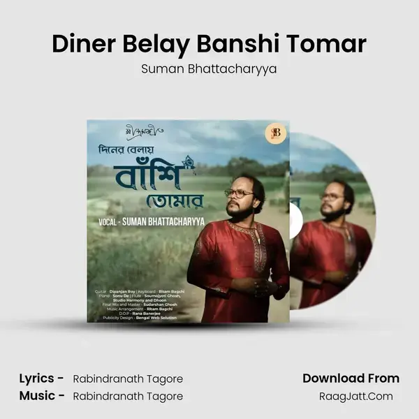 Diner Belay Banshi Tomar - Suman Bhattacharyya