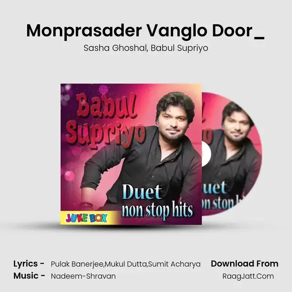 Monprasader Vanglo Door_(FromJeevan Yudha) mp3 song