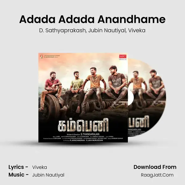 Adada Adada Anandhame mp3 song