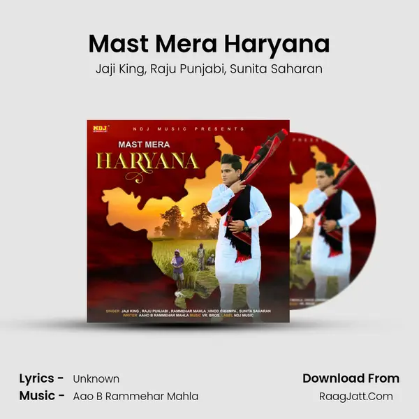 Mast Mera Haryana mp3 song