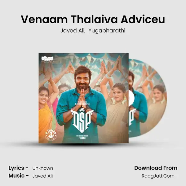 Venaam Thalaiva Adviceu mp3 song