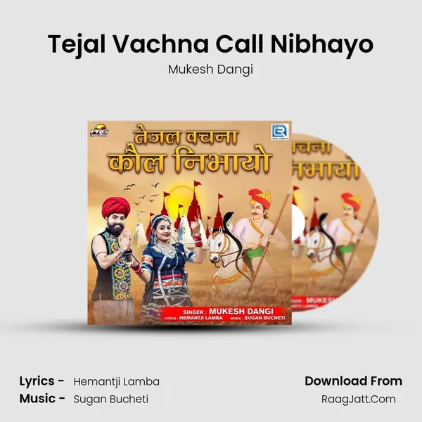 Tejal Vachna Call Nibhayo mp3 song