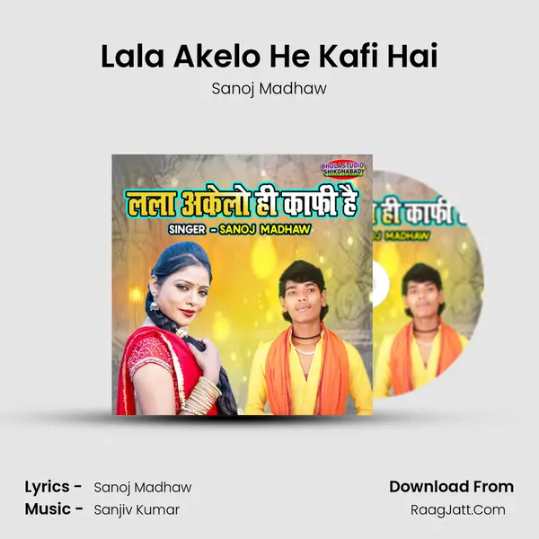 Lala Akelo He Kafi Hai mp3 song