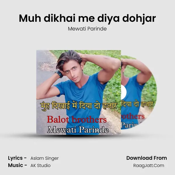 Muh dikhai me diya dohjar mp3 song