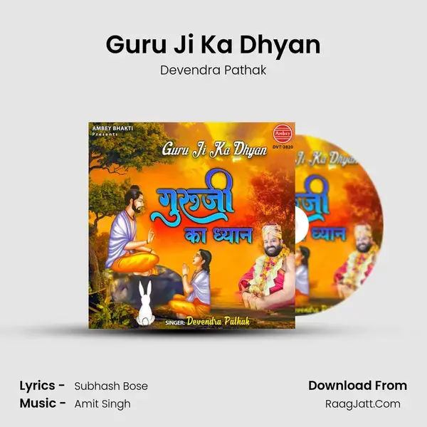 Guru Ji Ka Dhyan mp3 song