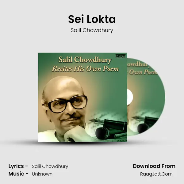 Sei Lokta mp3 song