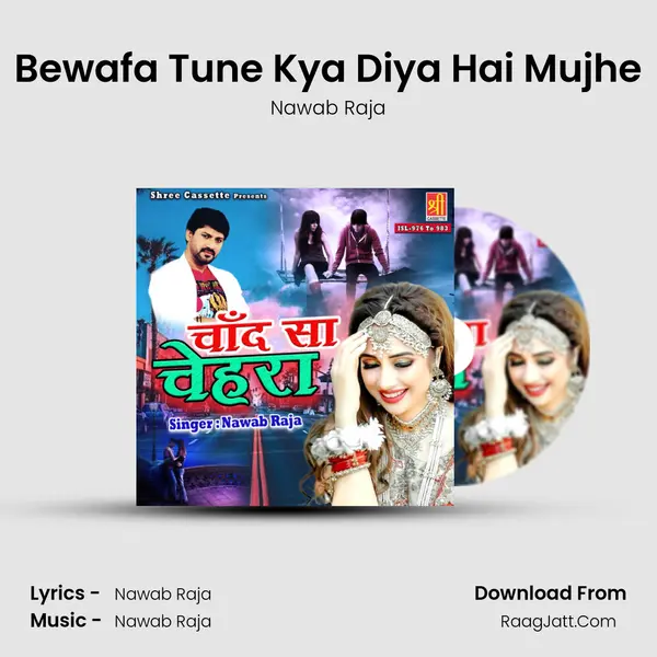 Bewafa Tune Kya Diya Hai Mujhe mp3 song