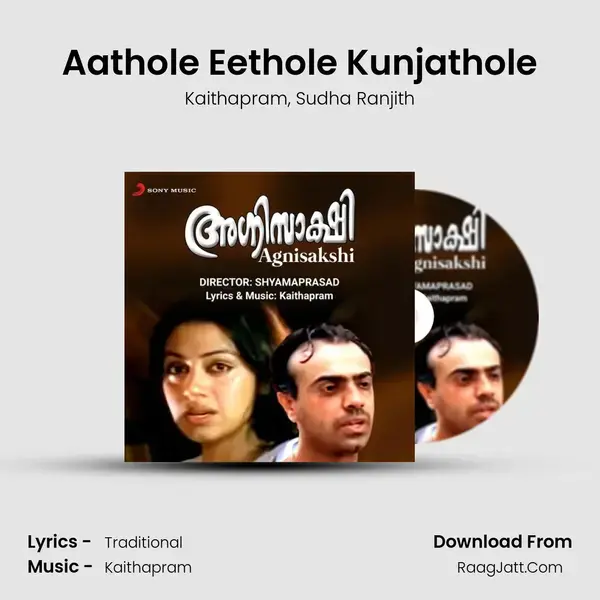 Aathole Eethole Kunjathole Song mp3 | Kaithapram