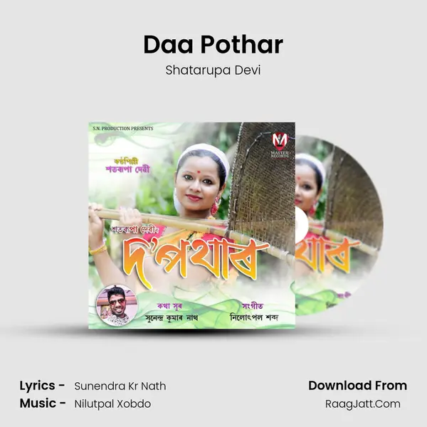 Daa Pothar mp3 song